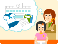 お子様の心配事